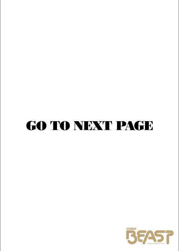 Changing UP！（単話）_2枚目の画像